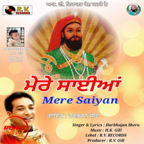 download Mere Saiyan Harbhajan Shera mp3 song ringtone, Mere Saiyan Harbhajan Shera full album download