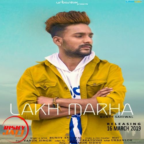 download Lakh Marha Bunty Sahiwal mp3 song ringtone, Lakh Marha Bunty Sahiwal full album download