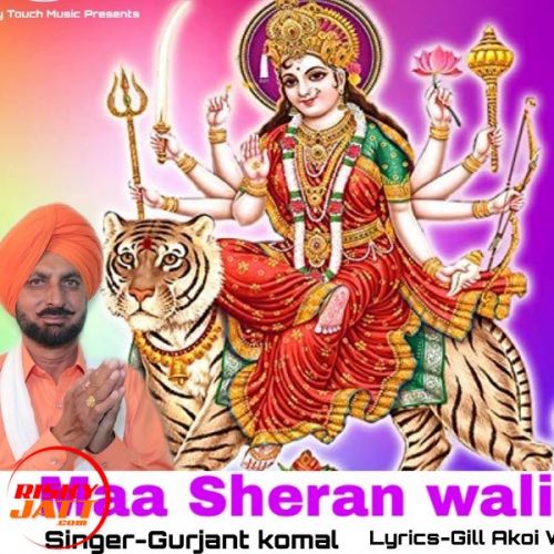 download Maa Sheran Wali Gurjant Komal mp3 song ringtone, Maa Sheran Wali Gurjant Komal full album download