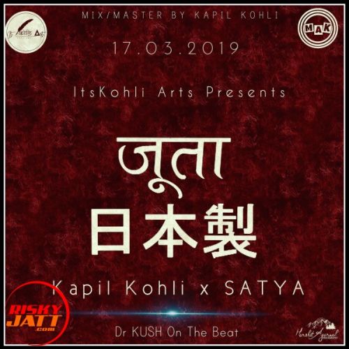 download Joota Japani Kapil Kohli, Satya mp3 song ringtone, Joota Japani Kapil Kohli, Satya full album download