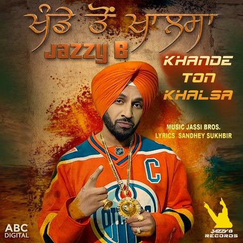 download Khande Ton Khalsa Jazzy B mp3 song ringtone, Khande Ton Khalsa Jazzy B full album download