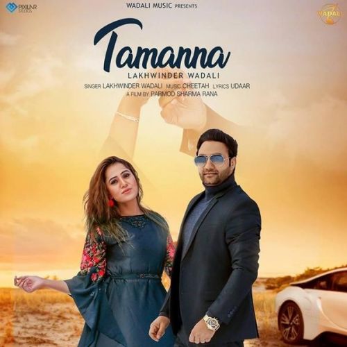 download Tamanna Lakhwinder Wadali mp3 song ringtone, Tamanna Lakhwinder Wadali full album download