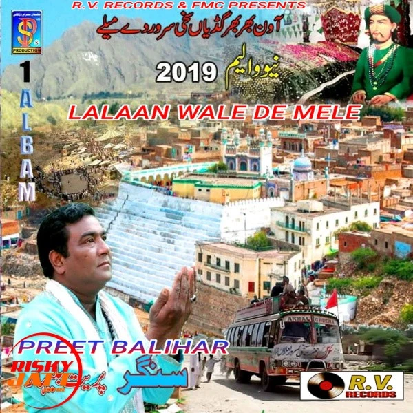 download Lalaan Wale De Mele Preet Balihar mp3 song ringtone, Lalaan Wale De Mele Preet Balihar full album download