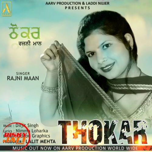 download Thokar Rajni Maan mp3 song ringtone, Thokar Rajni Maan full album download
