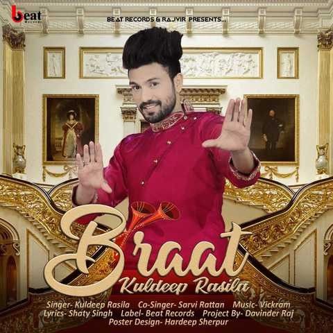 download Braat Kuldeep Rasila, Sarvi Rattan mp3 song ringtone, Braat Kuldeep Rasila, Sarvi Rattan full album download