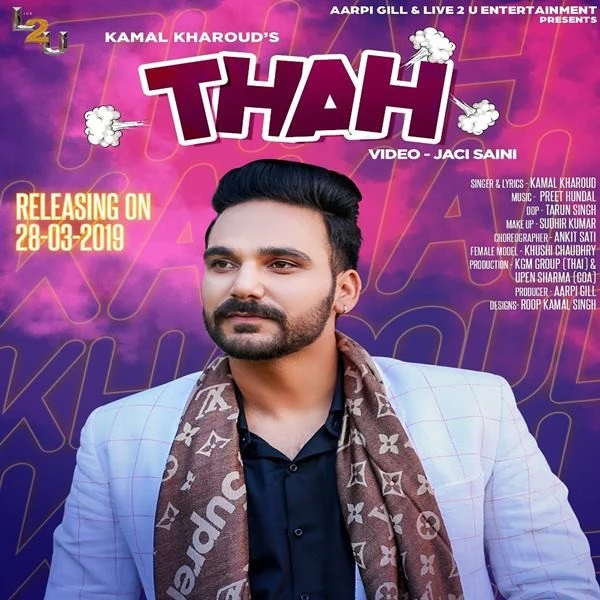 download Thah Kamal Kharoud mp3 song ringtone, Thah Kamal Kharoud full album download