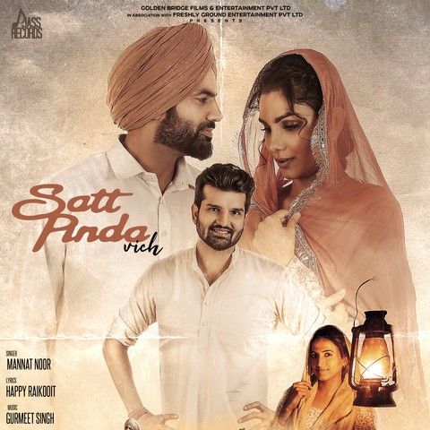 download Satt Pinda Vich (Yaara Ve) Mannat Noor mp3 song ringtone, Satt Pinda Vich (Yaara Ve) Mannat Noor full album download