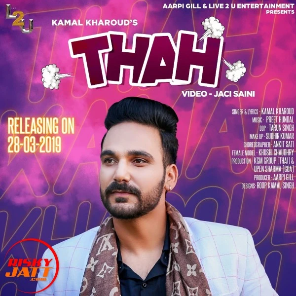 download Thah Kamal Kharoud mp3 song ringtone, Thah Kamal Kharoud full album download