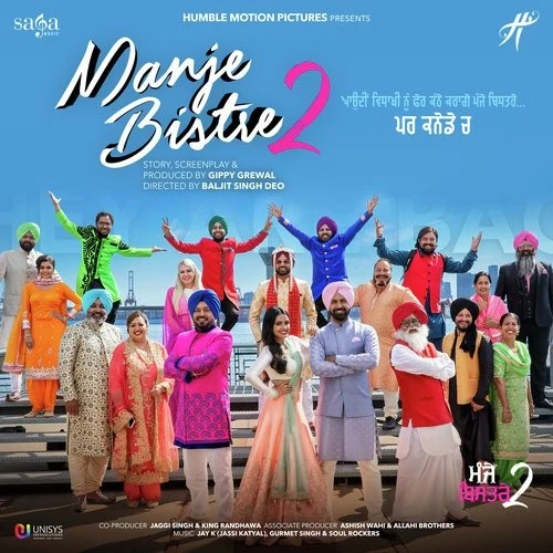download Saak Gippy Grewal, Sudesh Kumari mp3 song ringtone, Manje Bistre 2 Gippy Grewal, Sudesh Kumari full album download