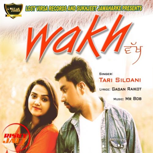 download Wakh Tari Siloani mp3 song ringtone, Wakh Tari Siloani full album download