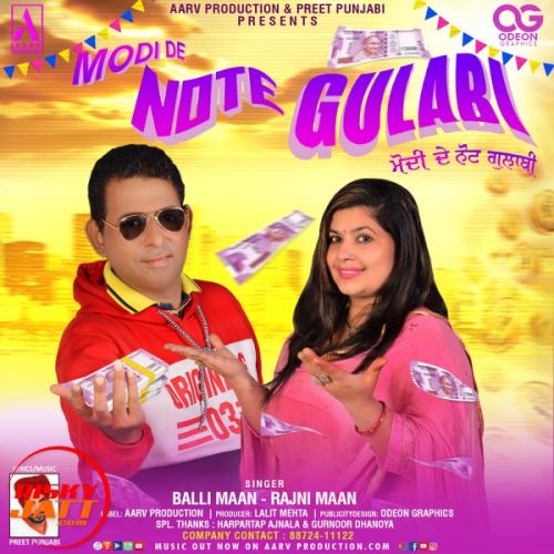 download Modi De Note Gulabi Modi De Note Gulabi mp3 song ringtone, Modi De Note Gulabi Modi De Note Gulabi full album download