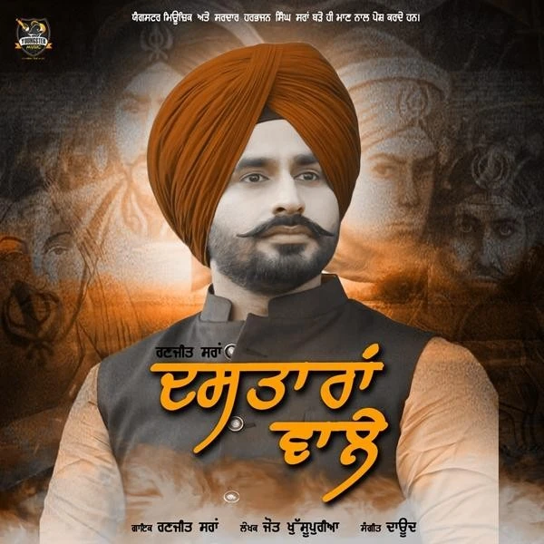 download Dastaran Wale Ranjeet Sran mp3 song ringtone, Dastaran Wale Ranjeet Sran full album download
