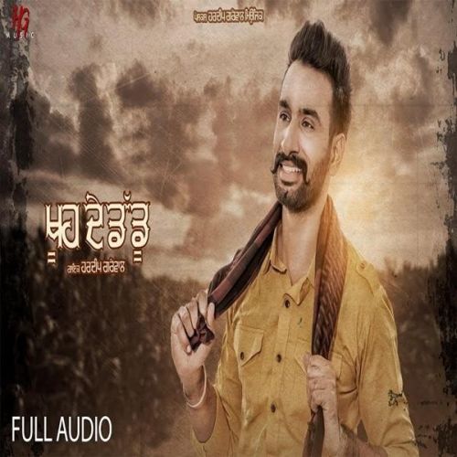 download Khuh De Daddu Hardeep Grewal mp3 song ringtone, Khuh De Daddu Hardeep Grewal full album download