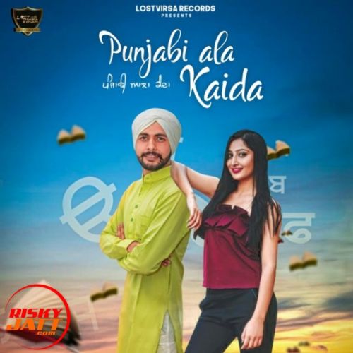 download Punjabi Aala Kaida Guri Gill, Komal mp3 song ringtone, Punjabi Aala Kaida Guri Gill, Komal full album download