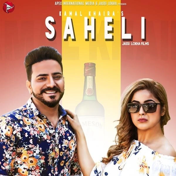 download Saheli Kamal Khaira mp3 song ringtone, Saheli Kamal Khaira full album download