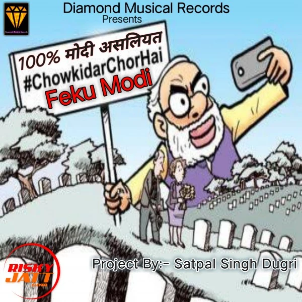 download Feku Modi Satpal Singh Dugri mp3 song ringtone, Feku Modi Satpal Singh Dugri full album download