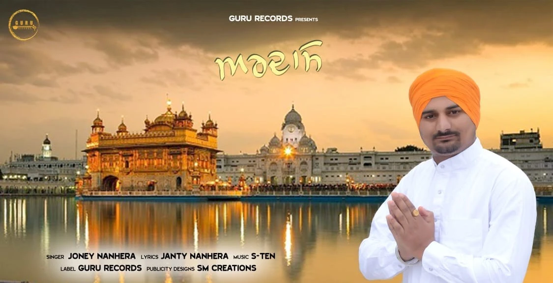 download Ardaas Joney Nanhera mp3 song ringtone, Ardaas Joney Nanhera full album download