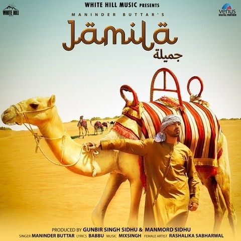download Jamila Maninder Buttar mp3 song ringtone, Jamila Maninder Buttar full album download