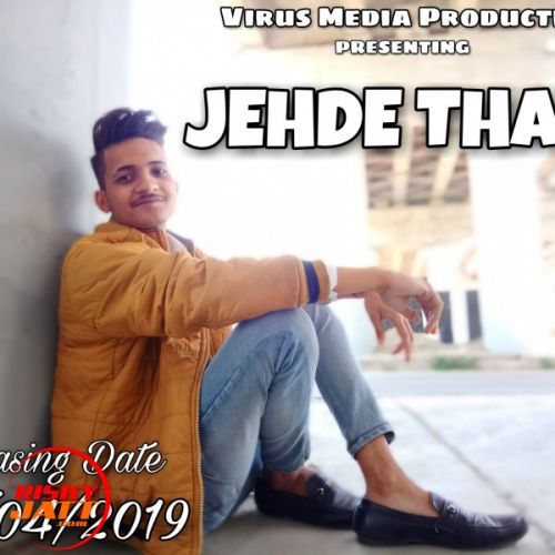download Jehde Thale A-Virus mp3 song ringtone, Jehde Thale A-Virus full album download