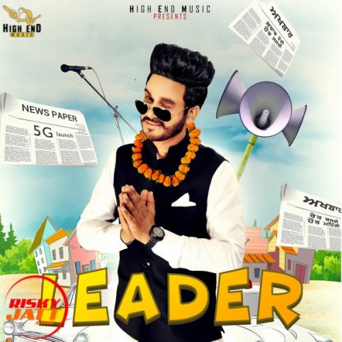 download Leader Huqam D mp3 song ringtone, Leader Huqam D full album download