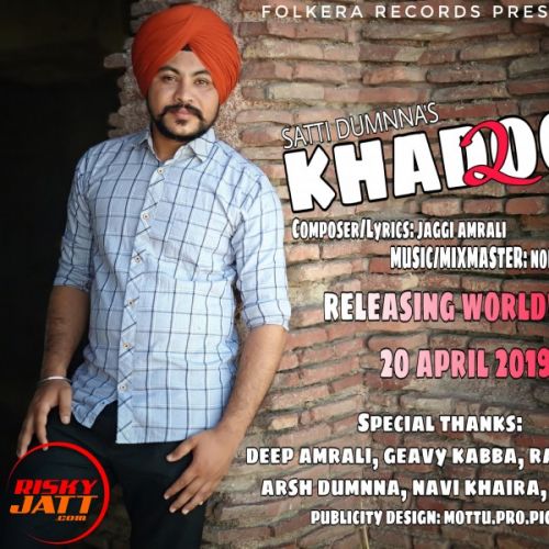 download Khadoos 2 Satti Dumnna mp3 song ringtone, Khadoos 2 Satti Dumnna full album download