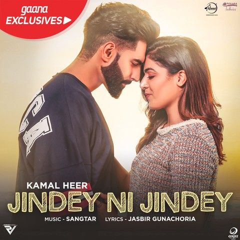 download Jindey Ni Jindey (Dil Diyan Gallan) Kamal Heer mp3 song ringtone, Jindey Ni Jindey (Dil Diyan Gallan) Kamal Heer full album download