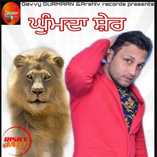 download Kumda Sher Gavvy Gurmaan mp3 song ringtone, Kumda Sher Gavvy Gurmaan full album download