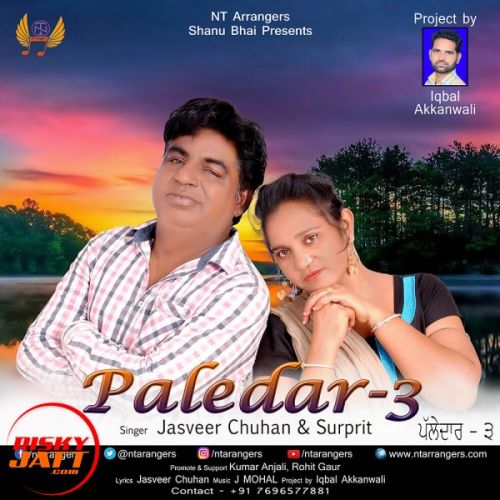 download Paledar 3 Jasveer Chuhan, Surprit mp3 song ringtone, Paledar 3 Jasveer Chuhan, Surprit full album download