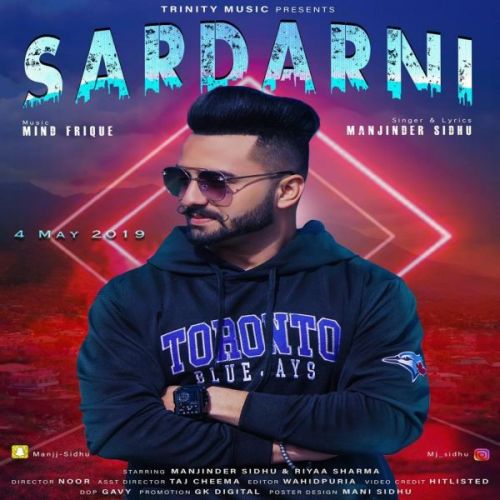 download Sardarni Manjinder Sidhu mp3 song ringtone, Sardarni Manjinder Sidhu full album download