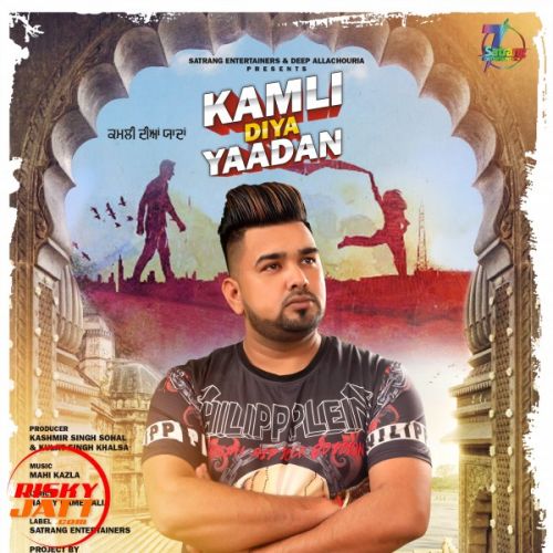 download Kamli Diya Yaadan Harmesh Rasila mp3 song ringtone, Kamli Diya Yaadan Harmesh Rasila full album download