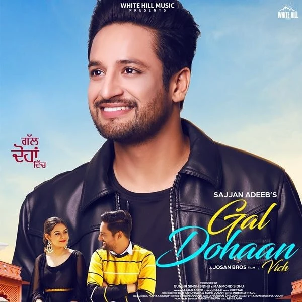 download Gal Dohaan Vich Sajjan Adeeb mp3 song ringtone, Gal Dohaan Vich Sajjan Adeeb full album download