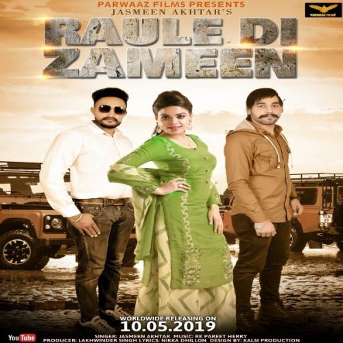 download Zameen Jasmeen Akhtar mp3 song ringtone, Zameen Jasmeen Akhtar full album download