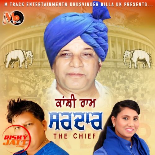 download Kanshi Ram Sardar Kaur Preet mp3 song ringtone, Kanshi Ram Sardar Kaur Preet full album download