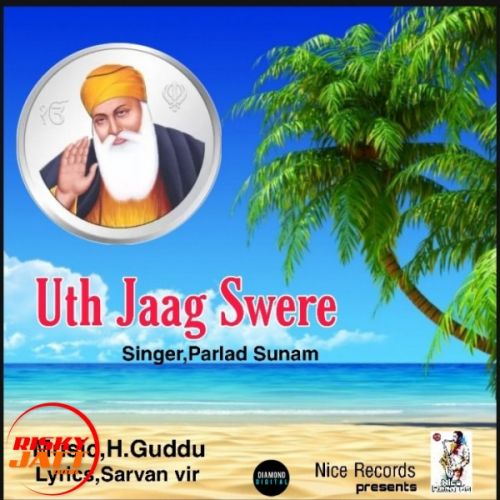 download Uth Jaag Swere Parlad Sunam mp3 song ringtone, Uth Jaag Swere Parlad Sunam full album download
