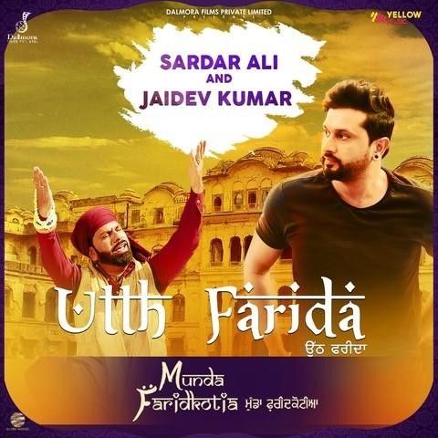 download Utth Farida (Munda Faridkotia) Sardar Ali mp3 song ringtone, Utth Farida (Munda Faridkotia) Sardar Ali full album download