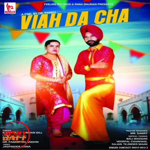 download Viah Da Cha K S Khera, Simran Gill mp3 song ringtone, Viah Da Cha K S Khera, Simran Gill full album download