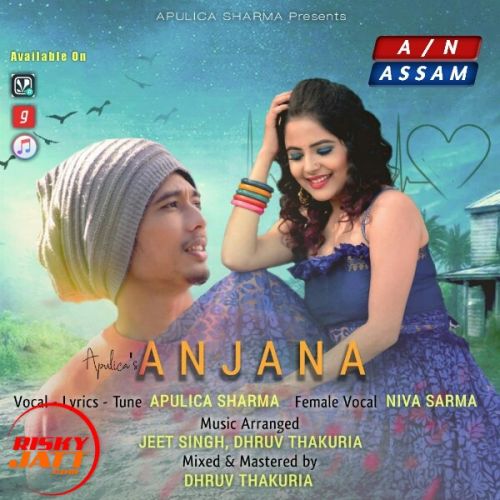 download Anjana Apulica Sharma, Niva Sharma mp3 song ringtone, Anjana Apulica Sharma, Niva Sharma full album download