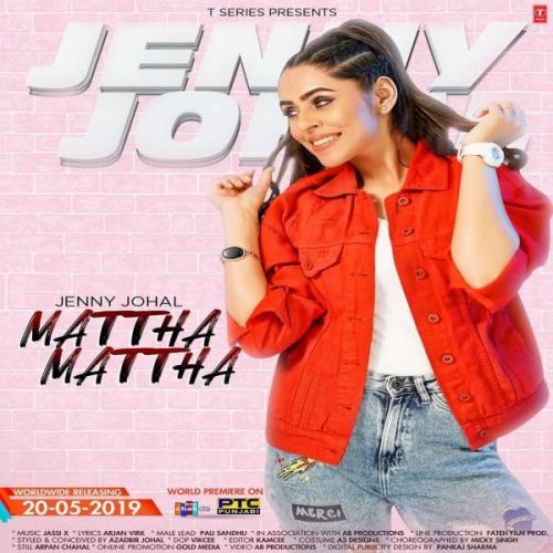 download Mattha Mattha Jenny Johal mp3 song ringtone, Mattha Mattha Jenny Johal full album download