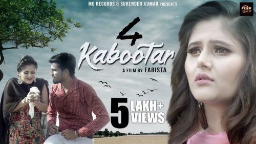 download 4 Kabootar Sandeep Surila mp3 song ringtone, 4 Kabootar Sandeep Surila full album download