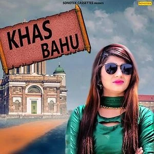 download Khas Bahu DC Madana, Kavita Sobhu mp3 song ringtone, Khas Bahu DC Madana, Kavita Sobhu full album download