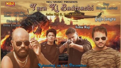 download Yaran Ki Badmashi Sonu Sharma mp3 song ringtone, Yaran Ki Badmashi Sonu Sharma full album download