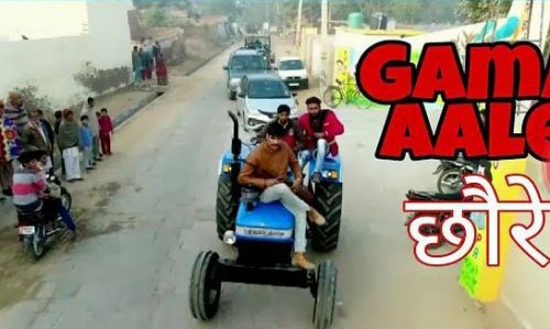 download Gama Aale Chhore Kasoote Hove DS Narwana mp3 song ringtone, Gama Aale Chhore Kasoote Hove DS Narwana full album download