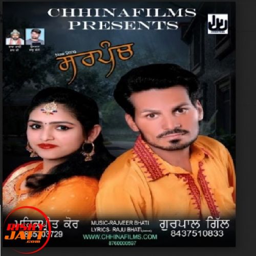 download Sarpanch Gurpal Gill, Mehakpreet Kaur mp3 song ringtone, Sarpanch Gurpal Gill, Mehakpreet Kaur full album download