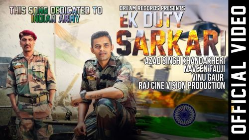 download Ek Duty Sarkari Naveen Punia mp3 song ringtone, Ek Duty Sarkari Naveen Punia full album download
