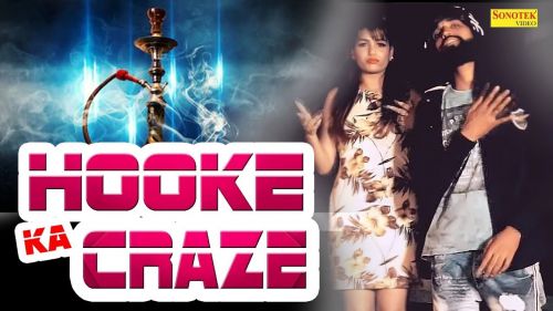 download Hooke Ka Craze Vipin Gurgaon mp3 song ringtone, Hooke Ka Craze Vipin Gurgaon full album download