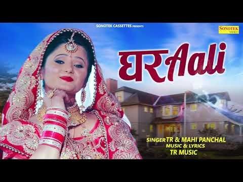 download Gharaali Tarun Panchal mp3 song ringtone, Gharaali Tarun Panchal full album download