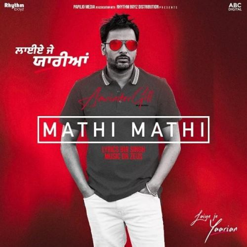download Mathi Mathi (Laiye Je Yaarian) Amrinder Gill mp3 song ringtone, Mathi Mathi (Laiye Je Yaarian) Amrinder Gill full album download