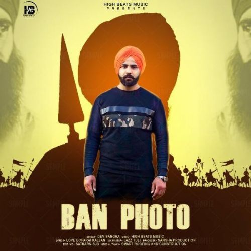 download Ban Photo Dev Sangha mp3 song ringtone, Ban Photo Dev Sangha full album download