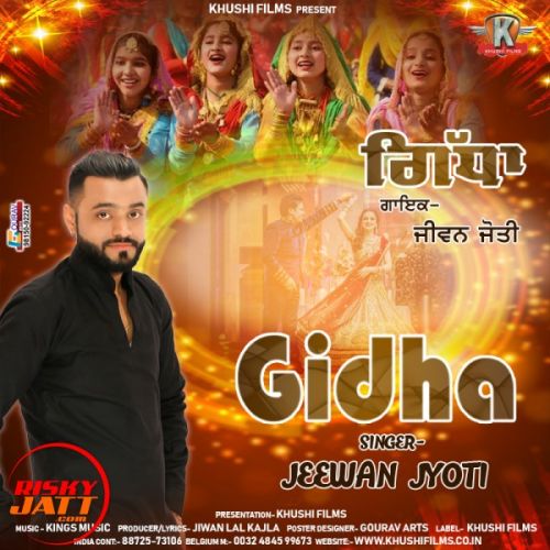 download Gidha Jeewan Jyoti mp3 song ringtone, Gidha Jeewan Jyoti full album download