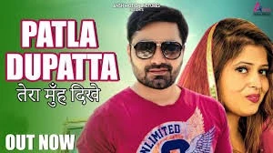download Patla Dupatta RB Gujjar, Anjali Raj, Vicky Kajla mp3 song ringtone, Patla Dupatta RB Gujjar, Anjali Raj, Vicky Kajla full album download